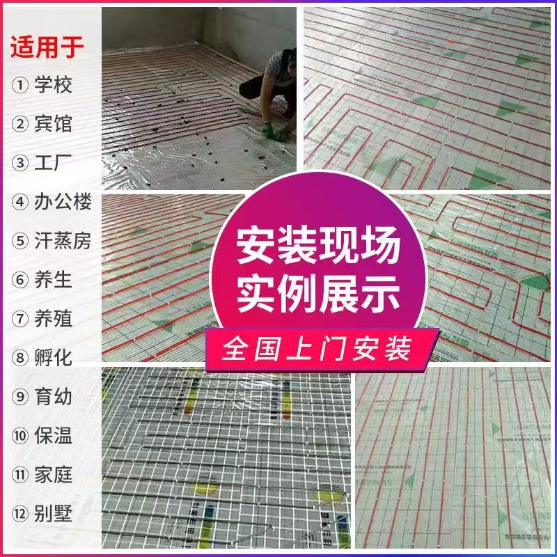 夏津县 石墨烯电地暖公司哪家好？售后保障深度解析